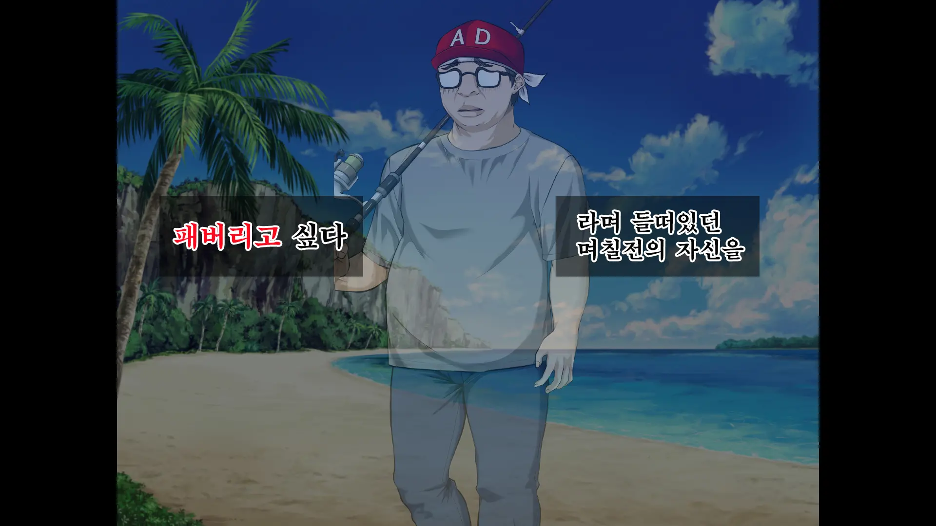 JK Gradol To Mujintou De Namapako! ~Sounan Shita Shima De Futari Dake No Seikatsu, Gaman Dekizu Ni Yarimakuri~ | JK 그라돌과 무인도에서 노콘섹스! ~조난당한 섬에서 둘만의 생활 참지 못하고 마구 해대기~